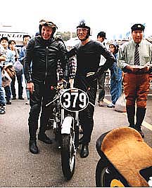 SURTEES & TANIGUCHI