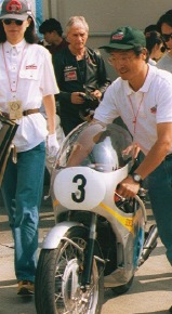 RC