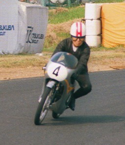 RC